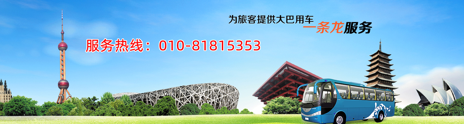 优米官网首页登录网址团体用车